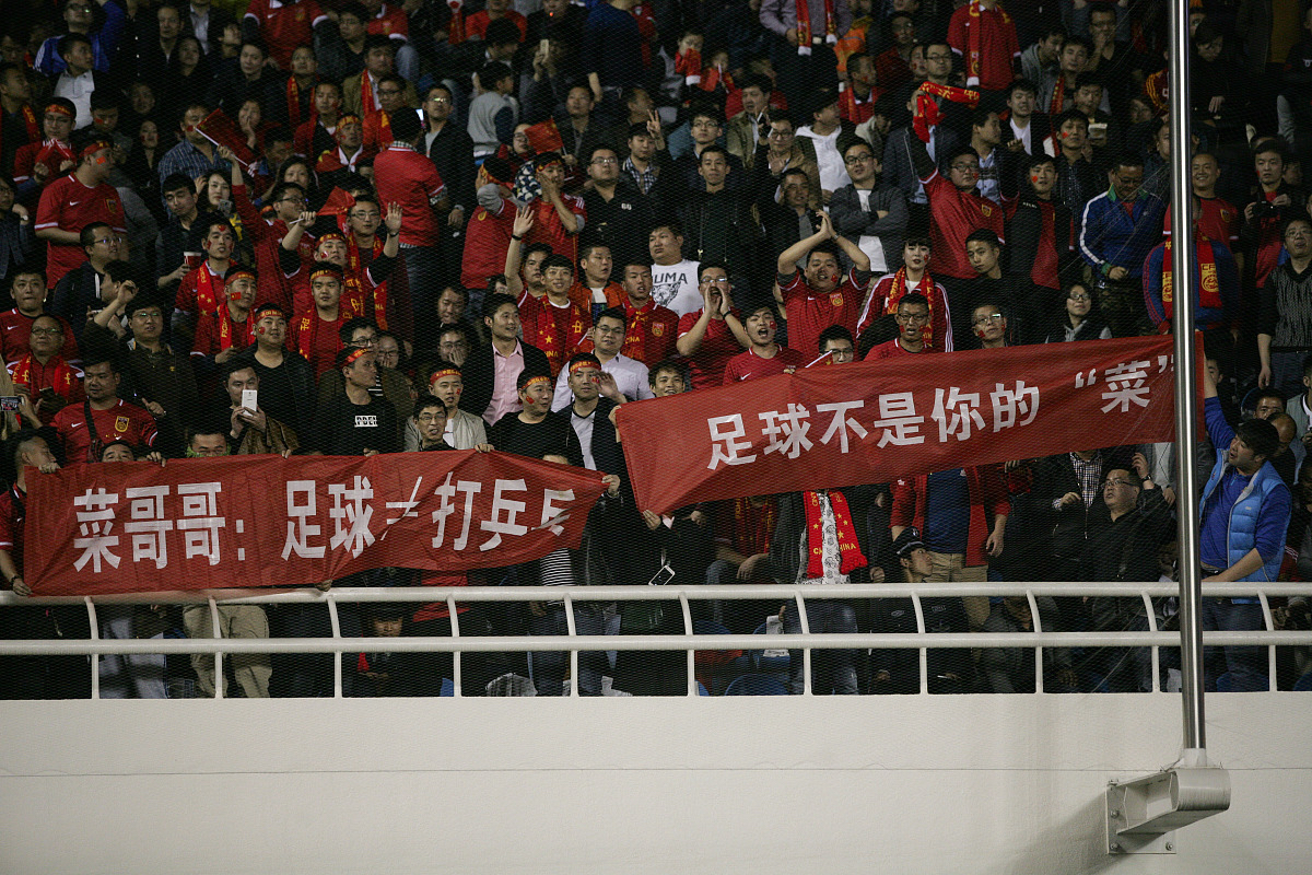国足选手奋勇拼搏，不畏艰难的简单介绍