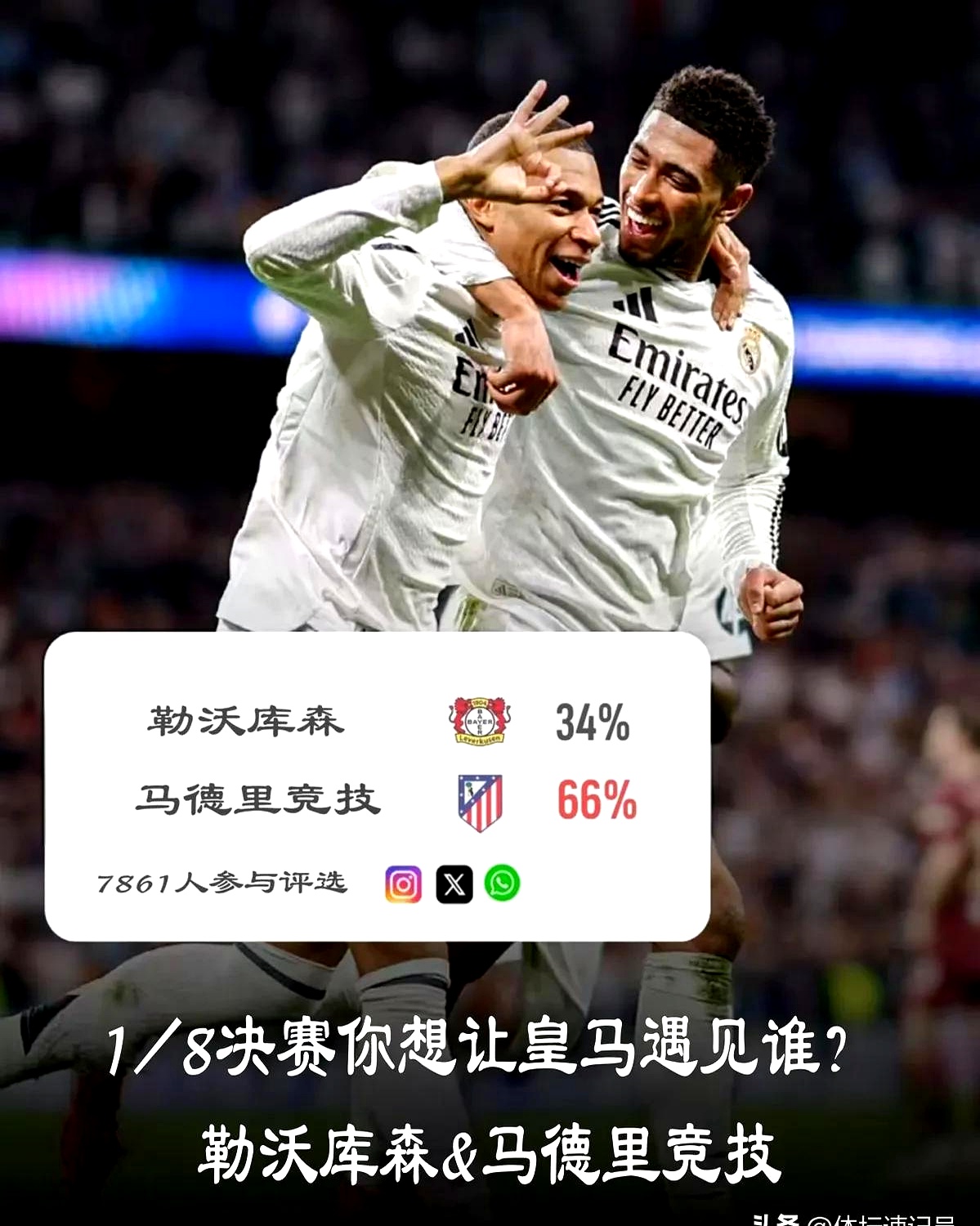 关于欧预赛强强对话——各路豪强为晋级拼尽全力的信息