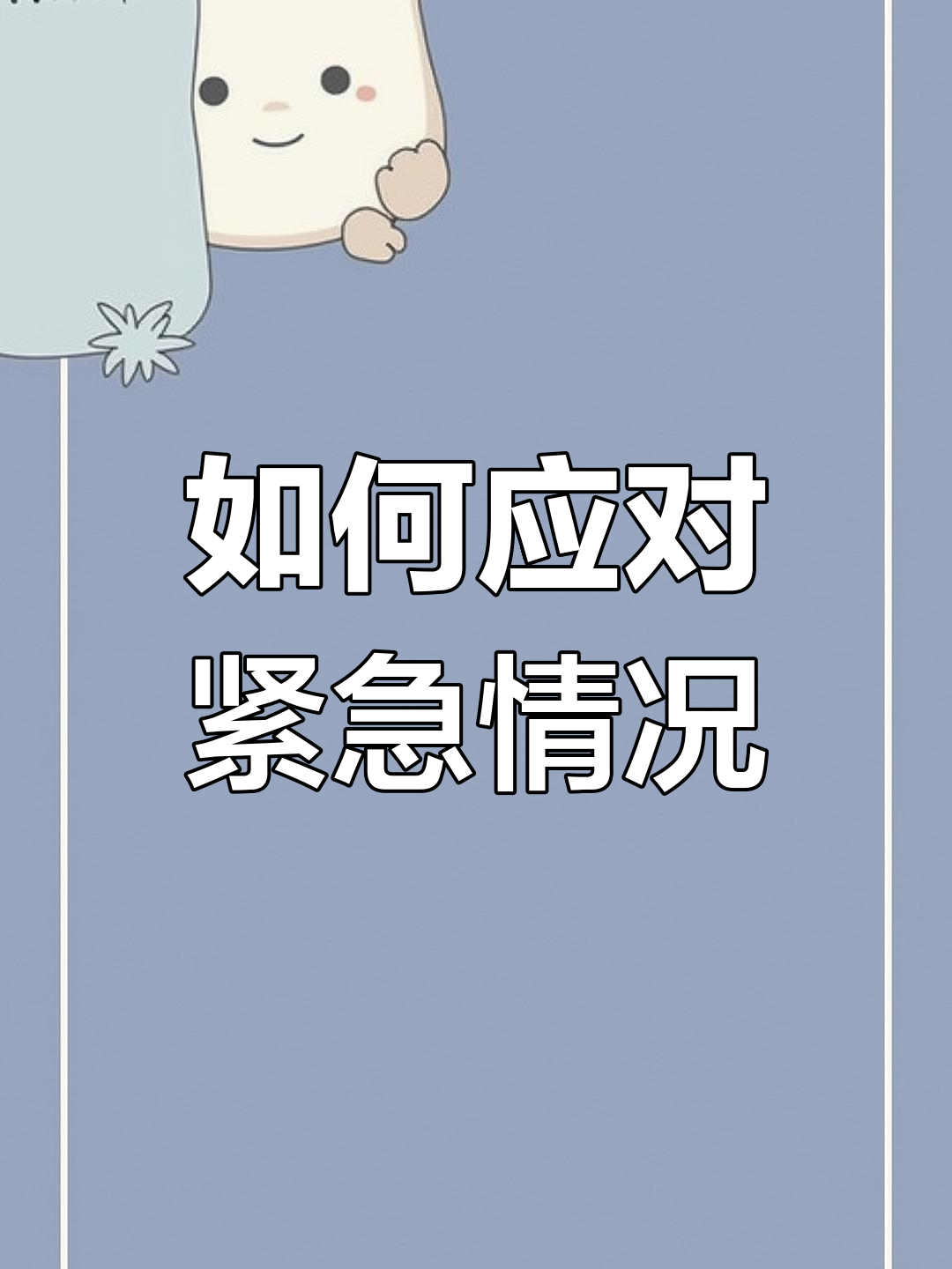 开云体育官方网站-关于关键时刻冷静稳定，最终扭转逆境的信息