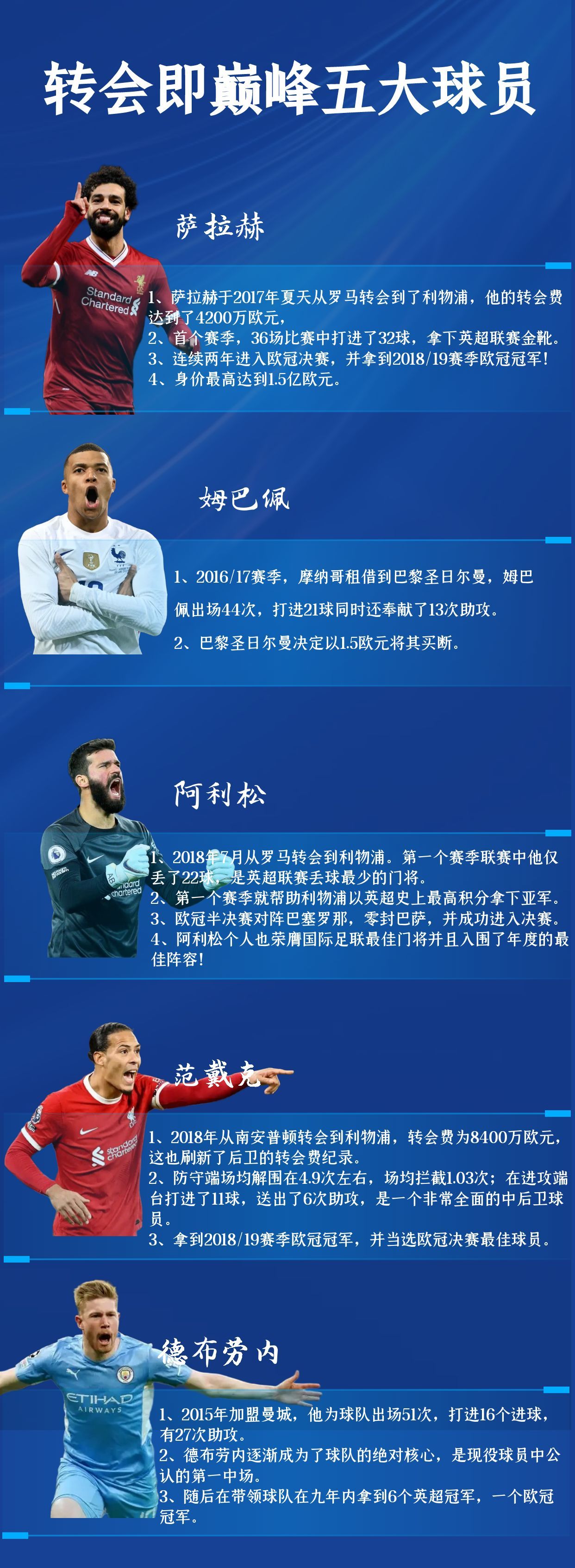 开云体育-关于皇家社会球员接受媒体采访，谈及球队未来规划的信息