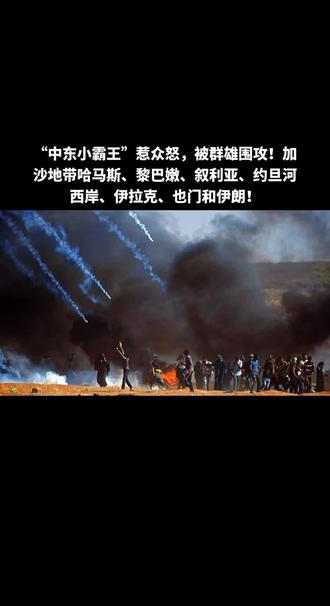 以色列球员打破纪录，成为热门话题