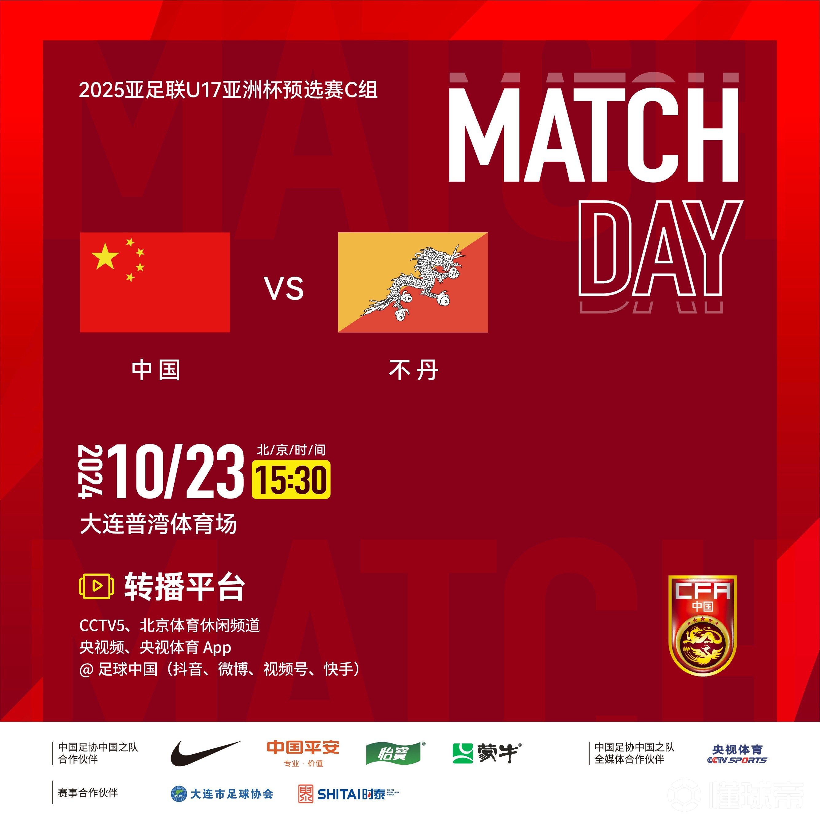 包含东京奥运会预赛延期公布，部分国家超前备战的词条