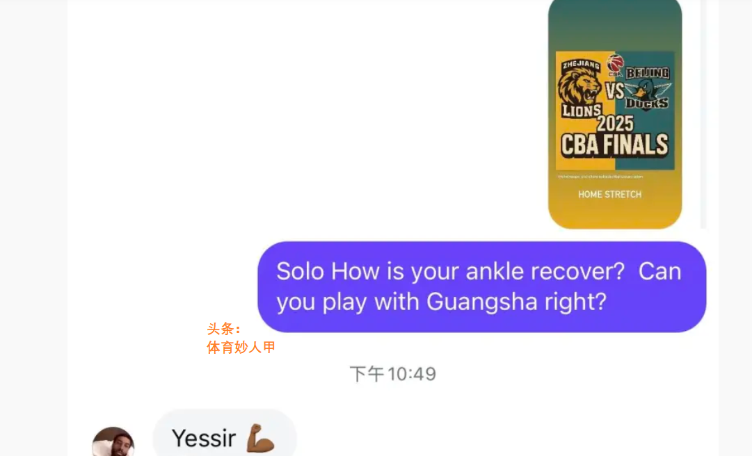维琴察球员因伤退出对阵卡利亚里的比赛