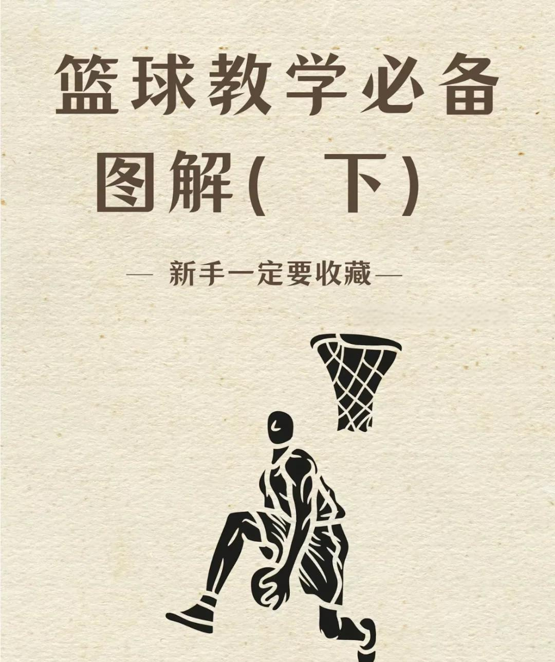 传控战术再升级，球队脚下技艺精湛