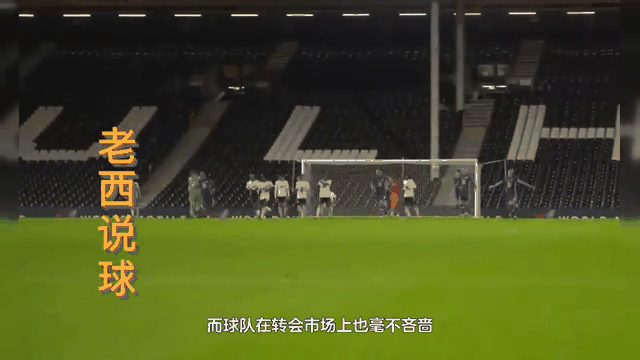 都灵主场告捷，继续追赶欧战席位的简单介绍