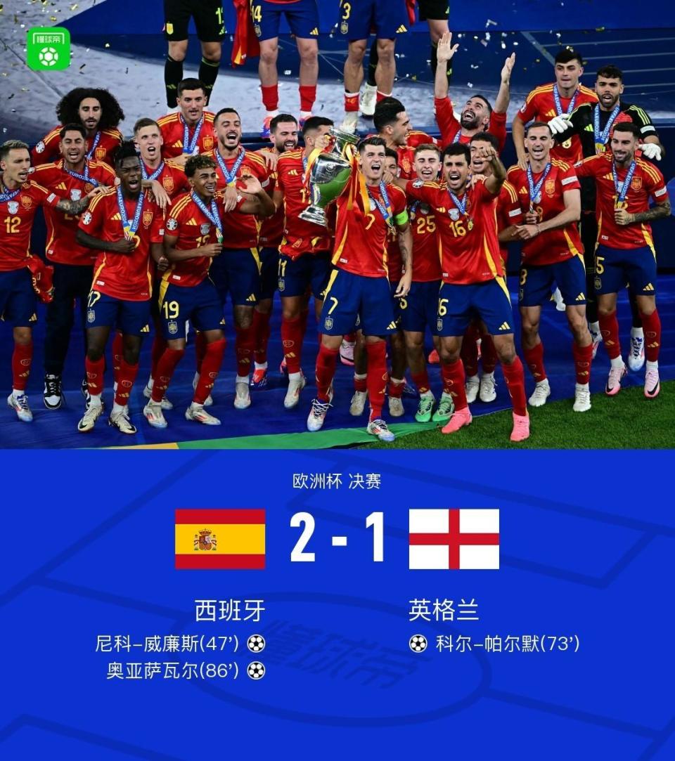 北马其顿惊险晋级欧洲国家杯正赛，完成历史性突破