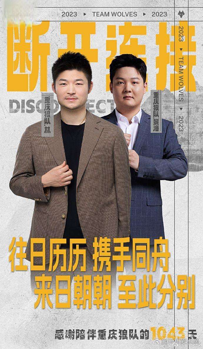包含狼队连续三轮不胜，降级危机临头！的词条