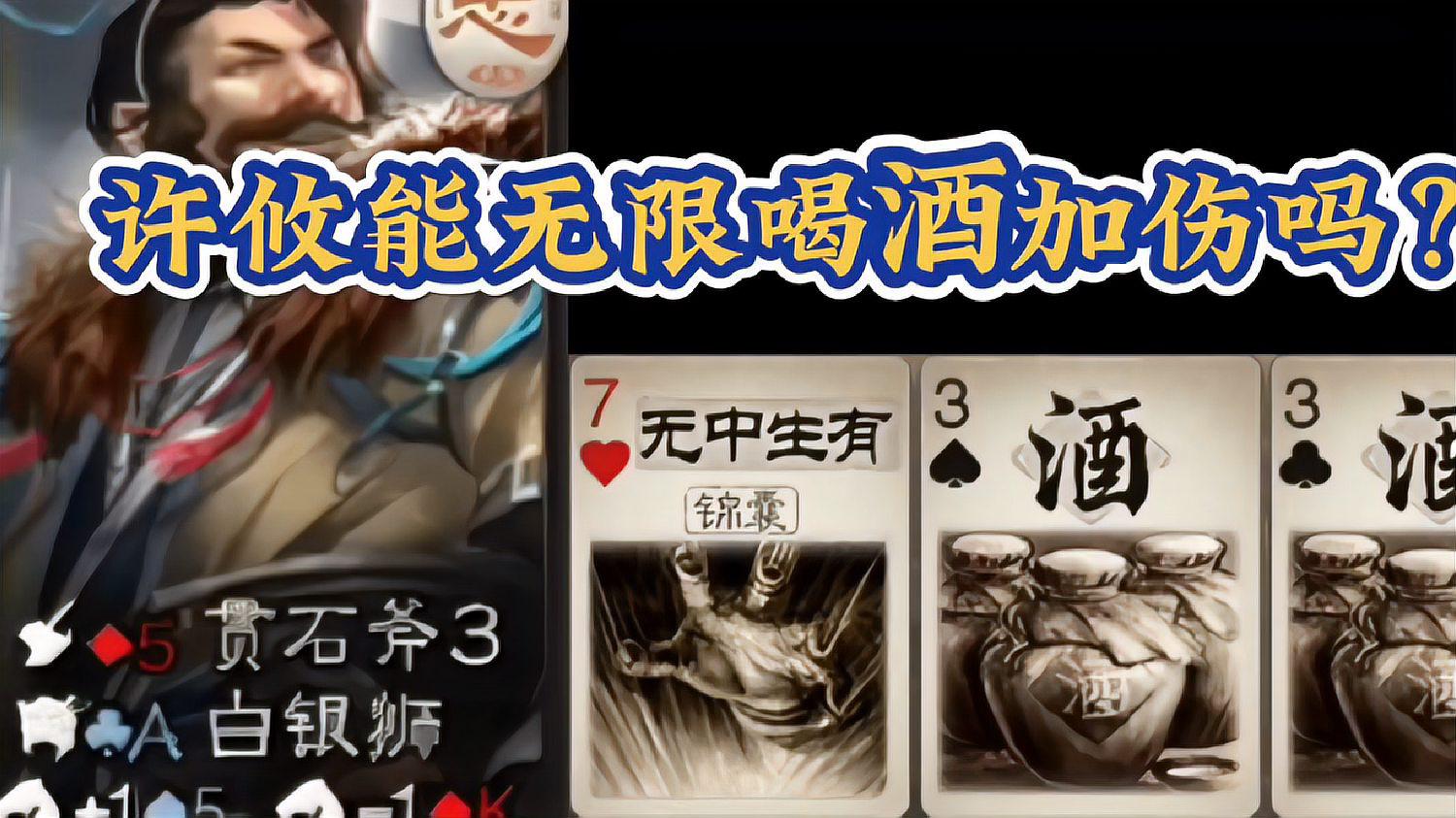 丽江队面对劲敌，战术调整获胜