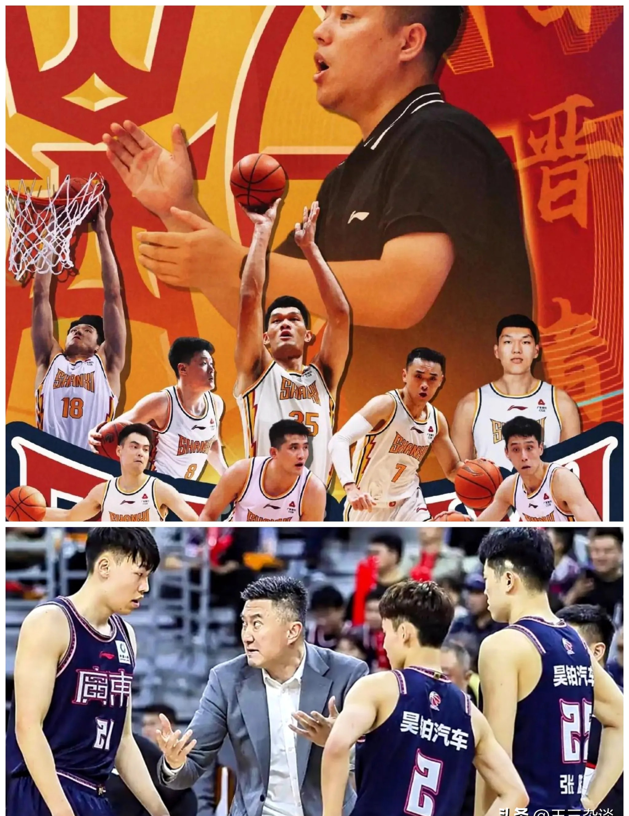 上海男篮不敌山西队，遗憾止步八强
