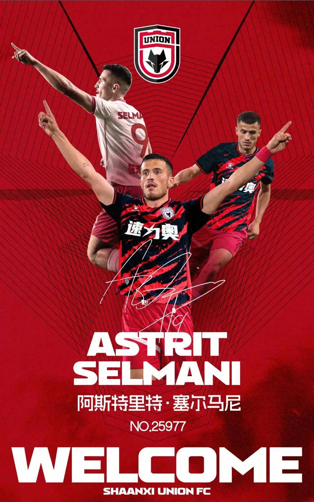 开云体育app-瑞典锋线助攻，球队获得关键胜利