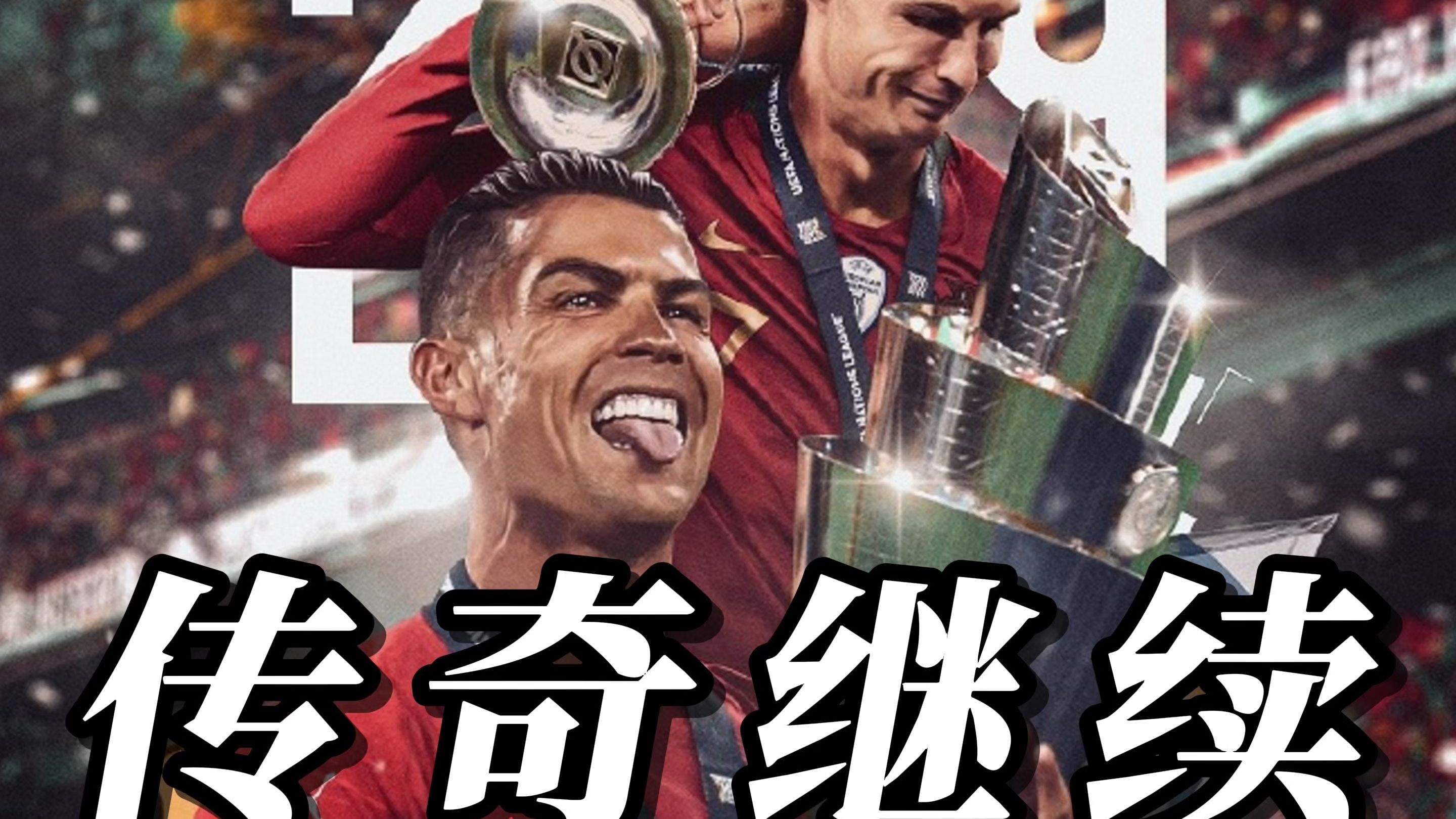 欧国联冠军杯淘汰赛奖牌胜者决出夺魁