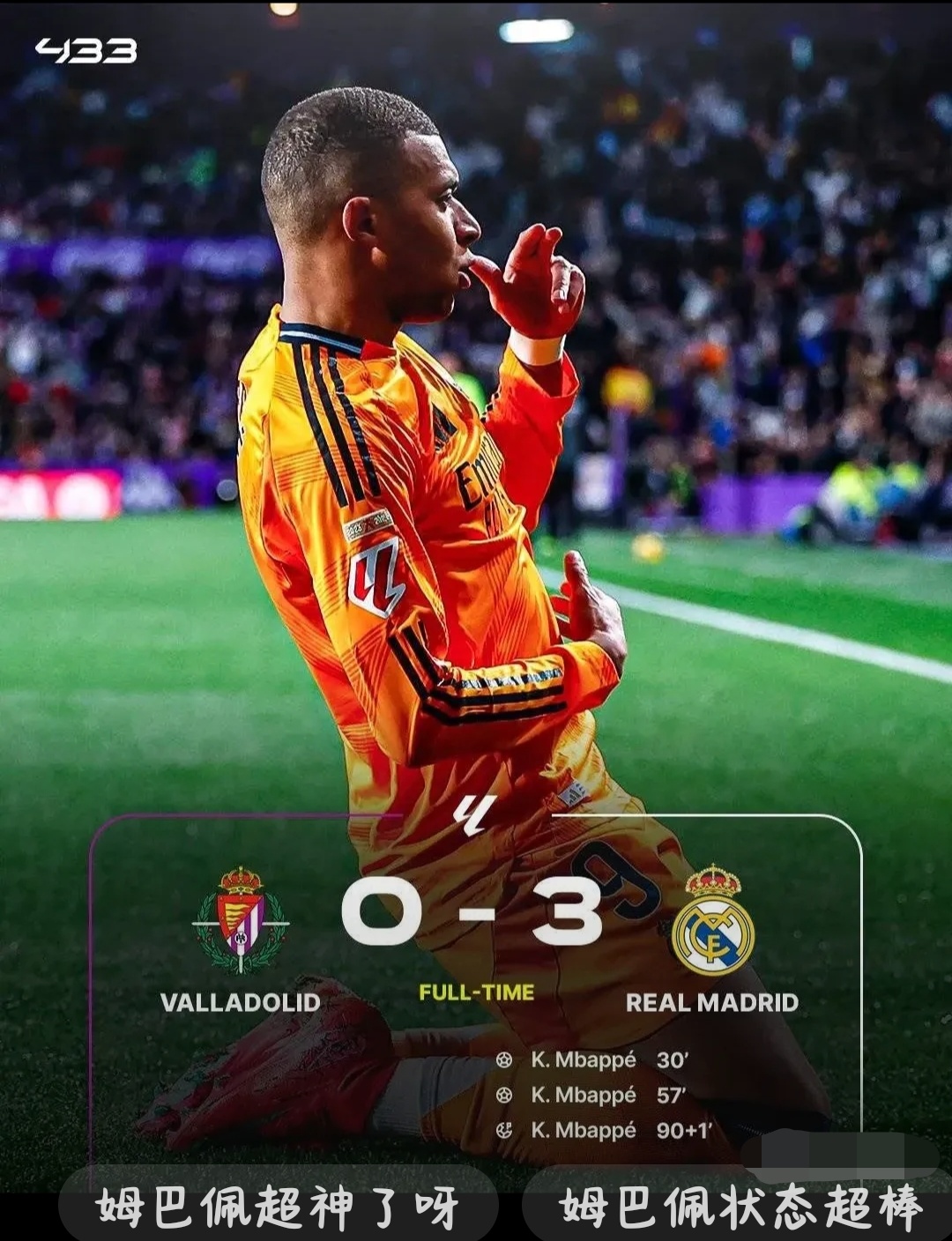 开云体育官网-包含巴拉多利德豪取关键之胜，球队表现亮眼的词条