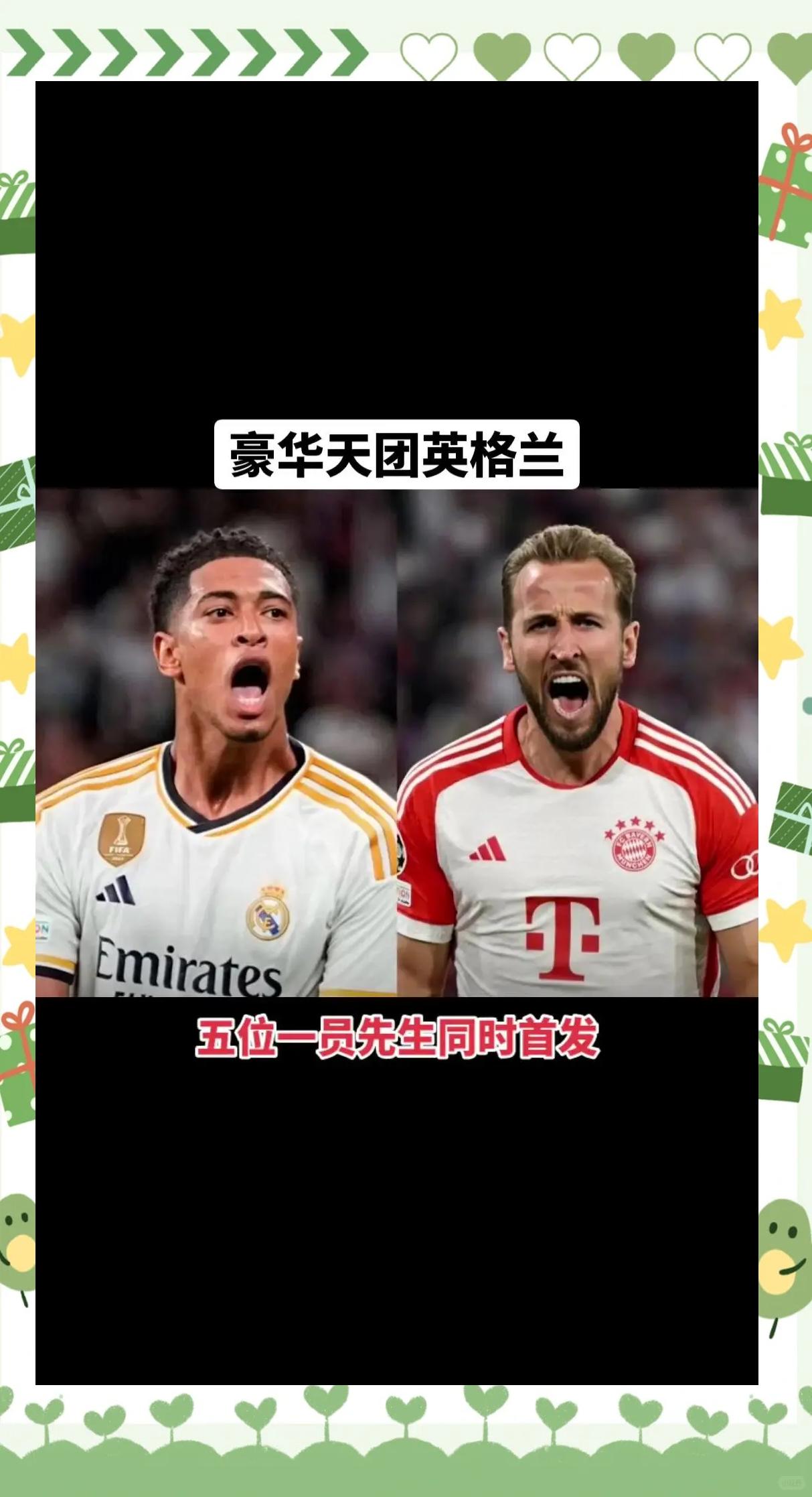 开云体育在线-法国在主场大胜英格兰，小组头名实力突出