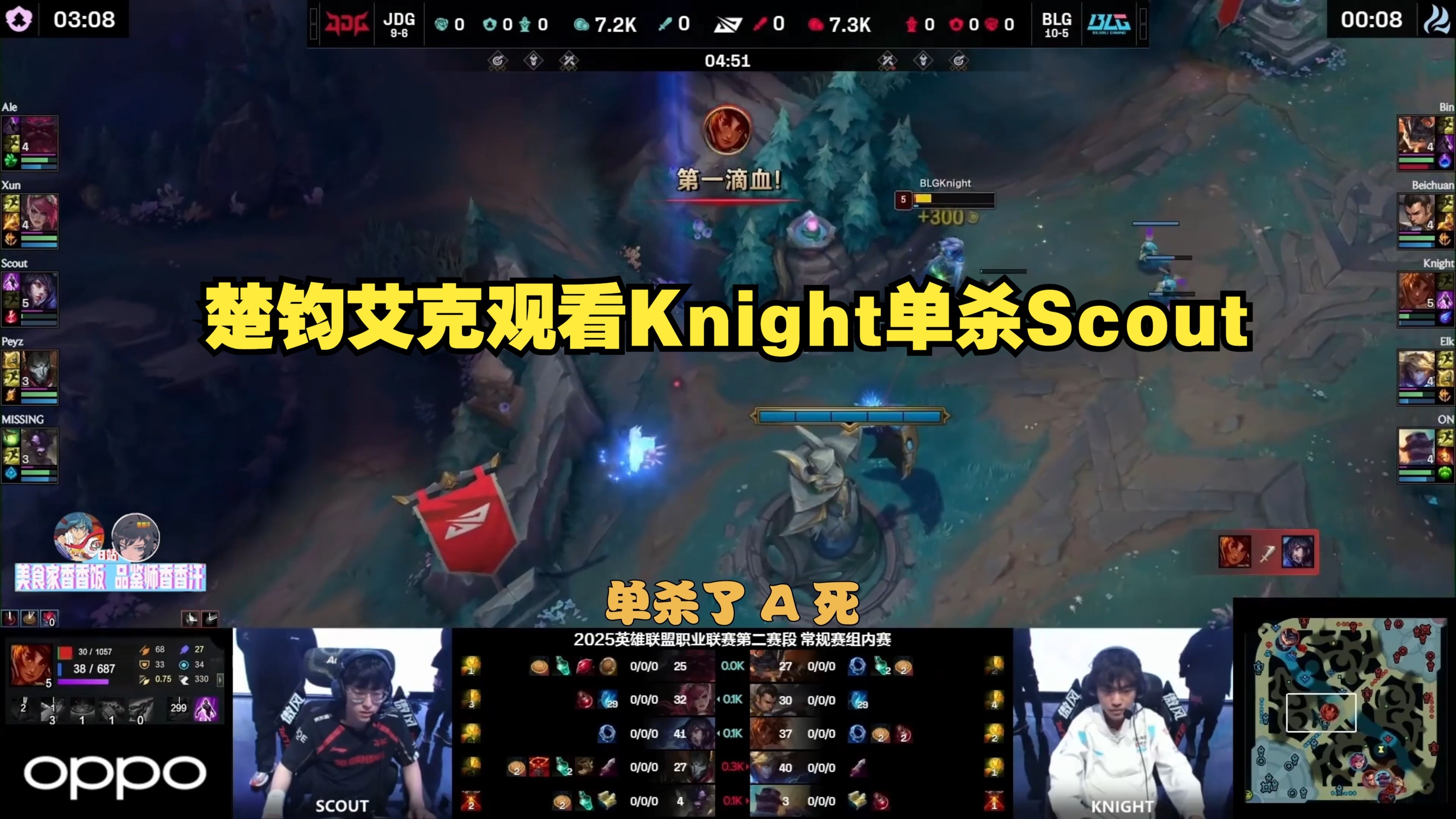 开云体育登录-PSG碾压IG，Elk开启传奇时刻宿敌对决入围赛，留下经典瞬间