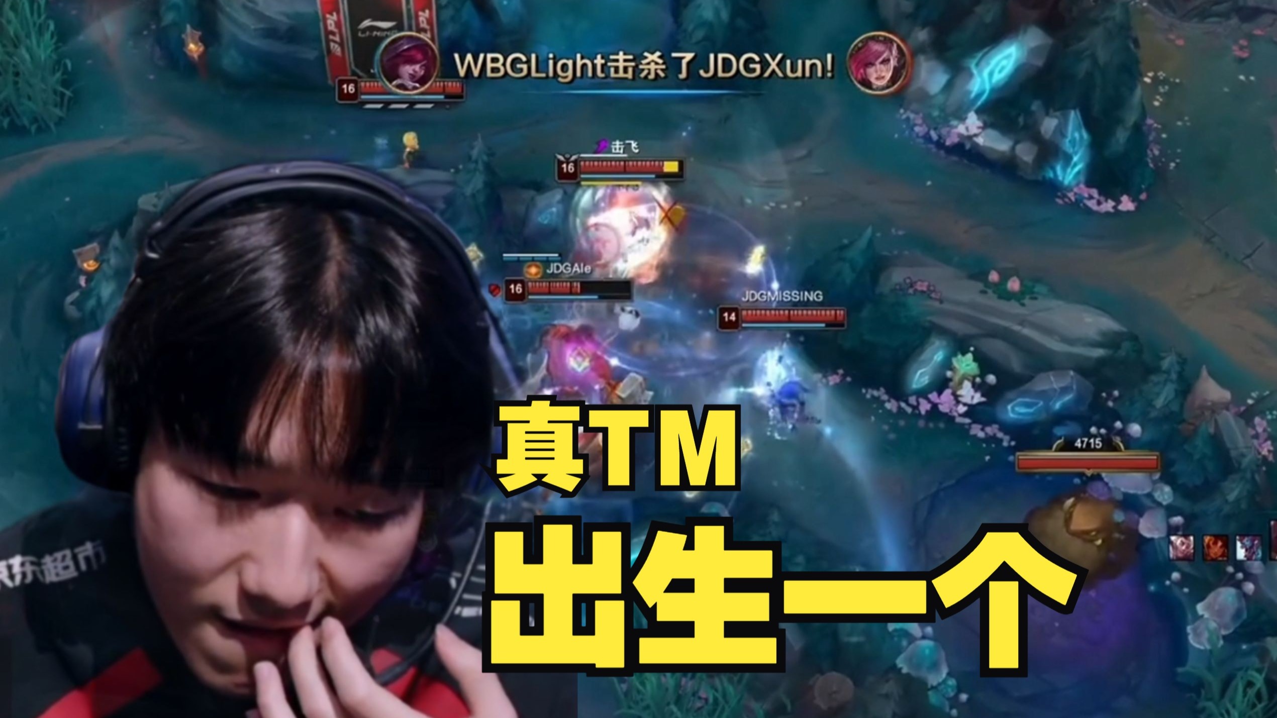 PSG碾压IG，Elk开启传奇时刻宿敌对决入围赛，留下经典瞬间