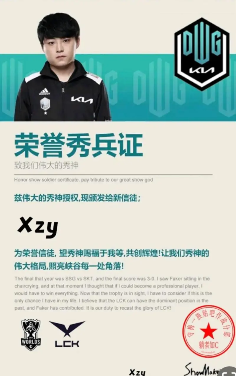 开云体育下载-关于GEN碾压BLG，ShowMaker拿下关键大龙鏖战多局八强赛，留下经典瞬间的信息