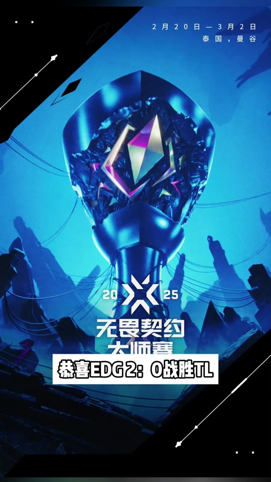 开云APP-EDG力克G2，Jankos操刀奇招英雄翻盘顶尖较量半决赛，技惊四座