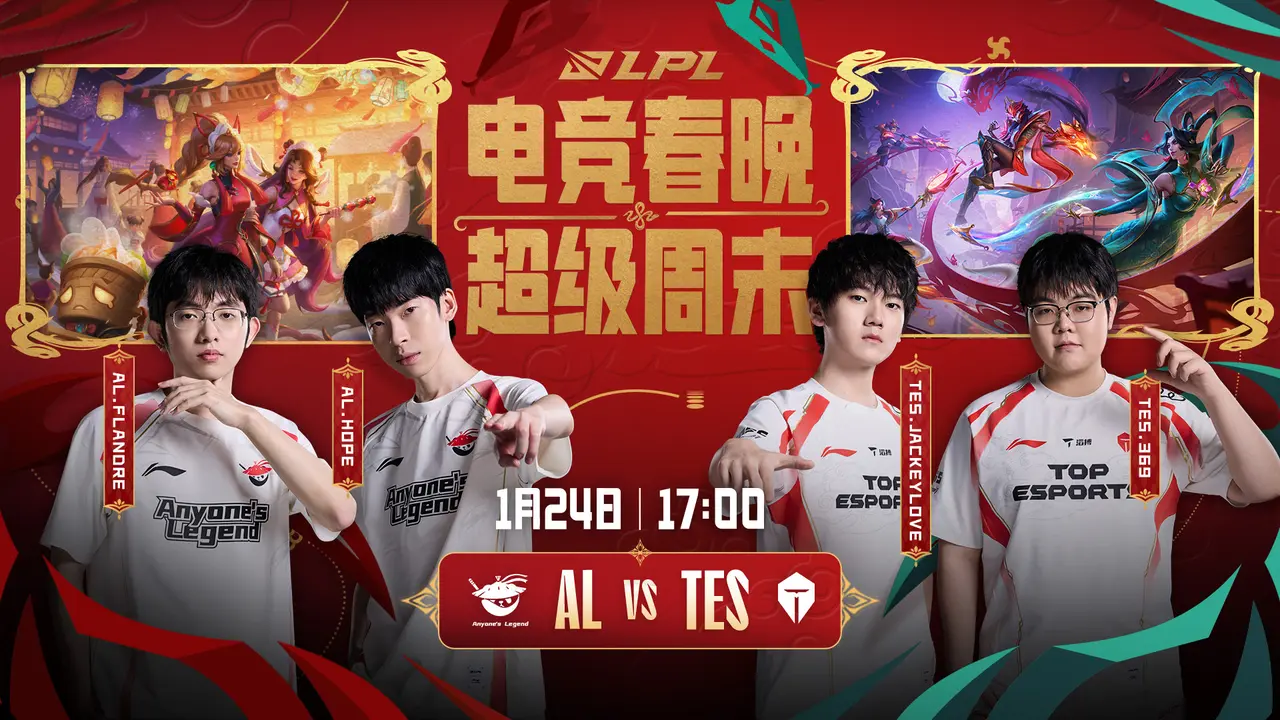 开云体育平台APP-CLG翻盘LGD，Ming完成史诗逆转峡谷大战半决赛，引爆全场热议