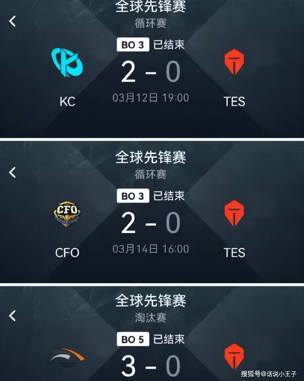 TES力克HLE，Kanavi团战一打五宿命之战入围赛，让粉丝疯狂欢呼