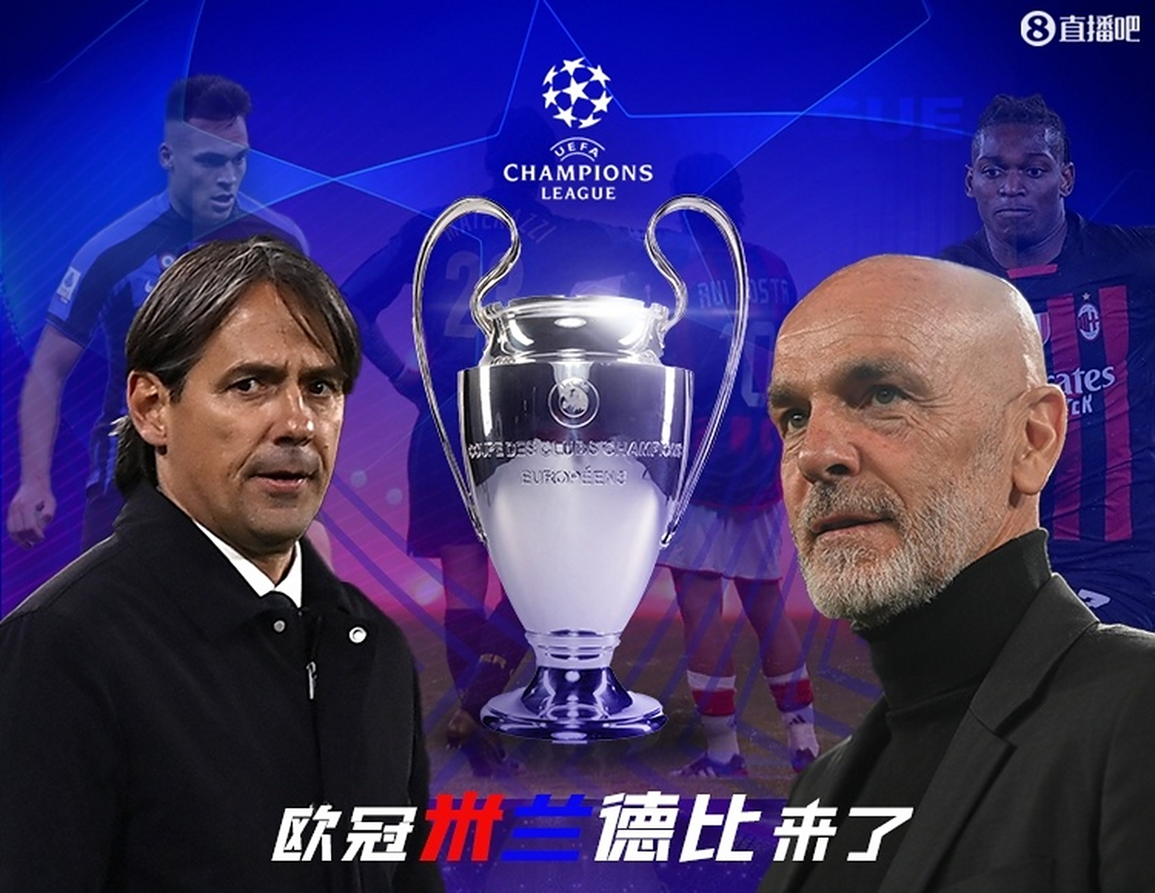 有惊无险！德国队成功晋级半决赛