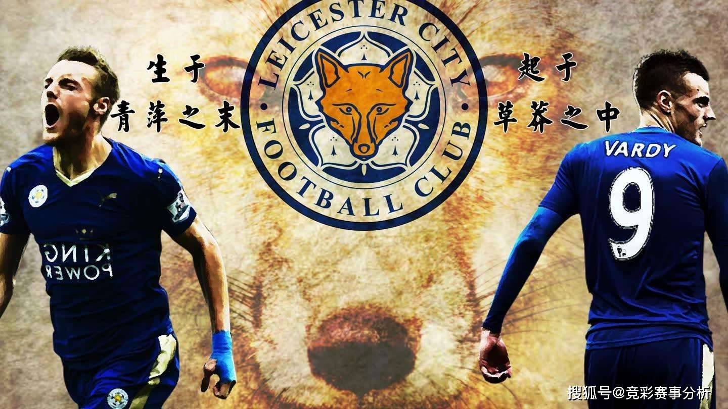 莱切斯特城客场胜利水晶宫,积分榜逐步壮大的简单介绍 莱切斯特城客场胜利水晶宫,积分榜逐步壮大的简单介绍